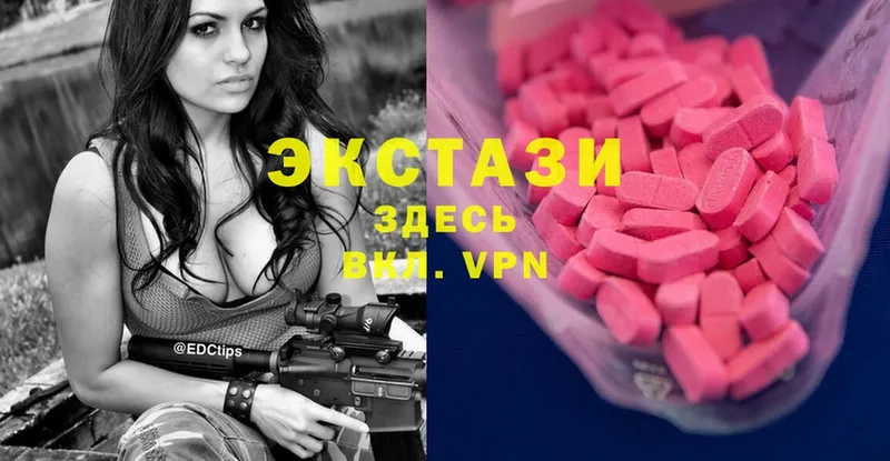 Ecstasy 280 MDMA  mega как войти  Пущино  закладка 