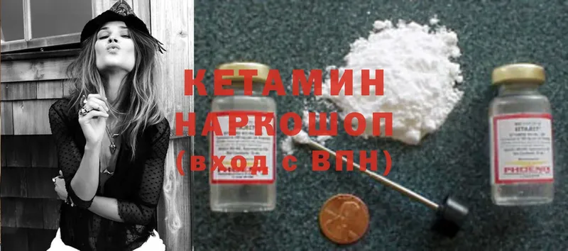 ОМГ ОМГ ONION  Пущино  КЕТАМИН ketamine 