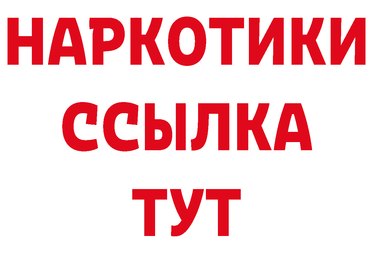 А ПВП Соль ссылки маркетплейс ОМГ ОМГ Пущино