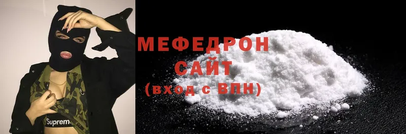 сколько стоит  Пущино  Меф mephedrone 